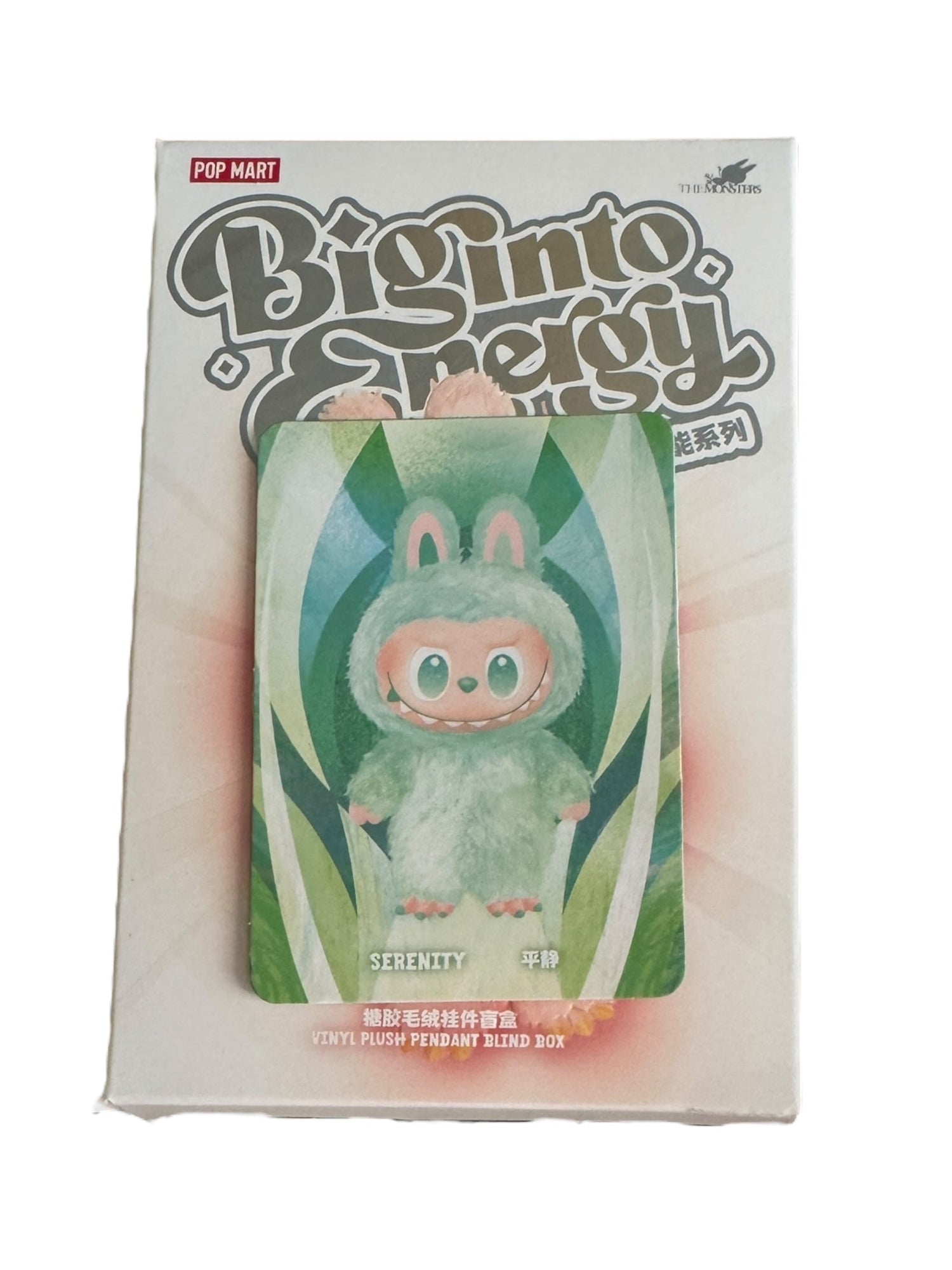 Plush Keychains